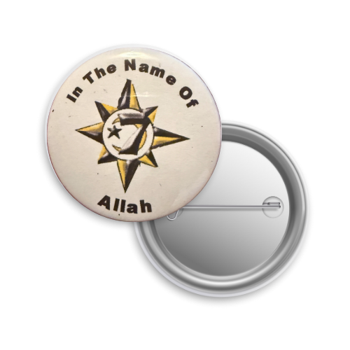 In the Name of Allah Button