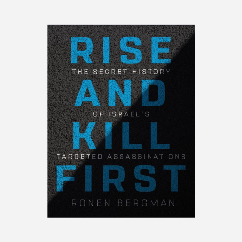 Rise and Kill First (e-book)