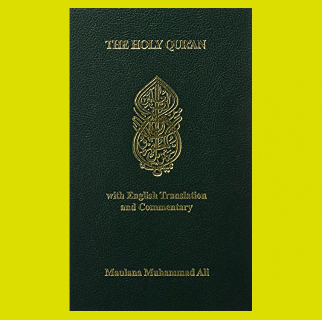 The Holy Qur'an English and Arabic Edition (e-book)