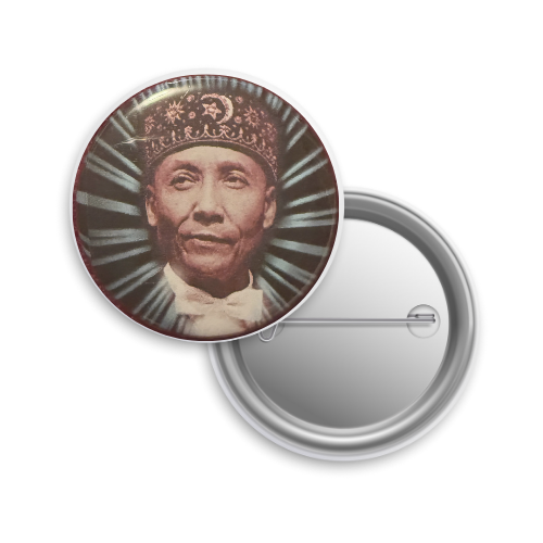 The Honorable Elijah Muhammad Button