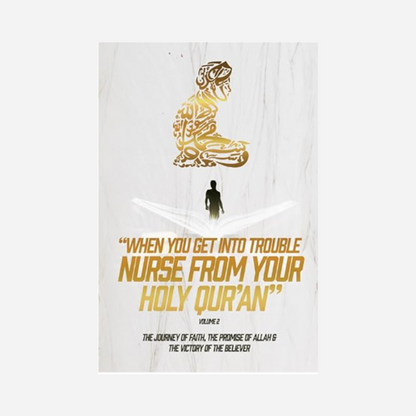 When You Get into Trouble, Nurse from Your Holy Qur'an: Volume 2: