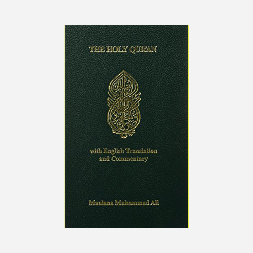 The Holy Qur'an English and Arabic Edition (e-book)