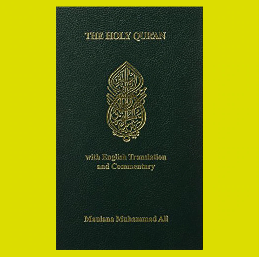 The Holy Qur'an (English and Arabic Edition) EBOOK